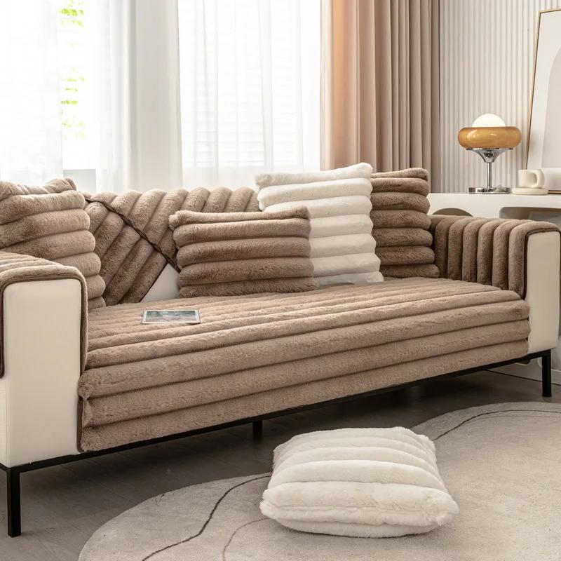 Plush Cushion Non-Slip High-Level Sofa Cover  New Cover Cloth Sofa Cushion Winter Thickened Striped Rabbit