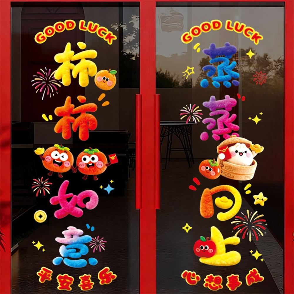 1/2 Stück Neue PVC-Fensteraufkleber Wasserdicht Große Größe Festivalaufkleber Simulation Bunte Fensterdekoration Jahr des Pferdes