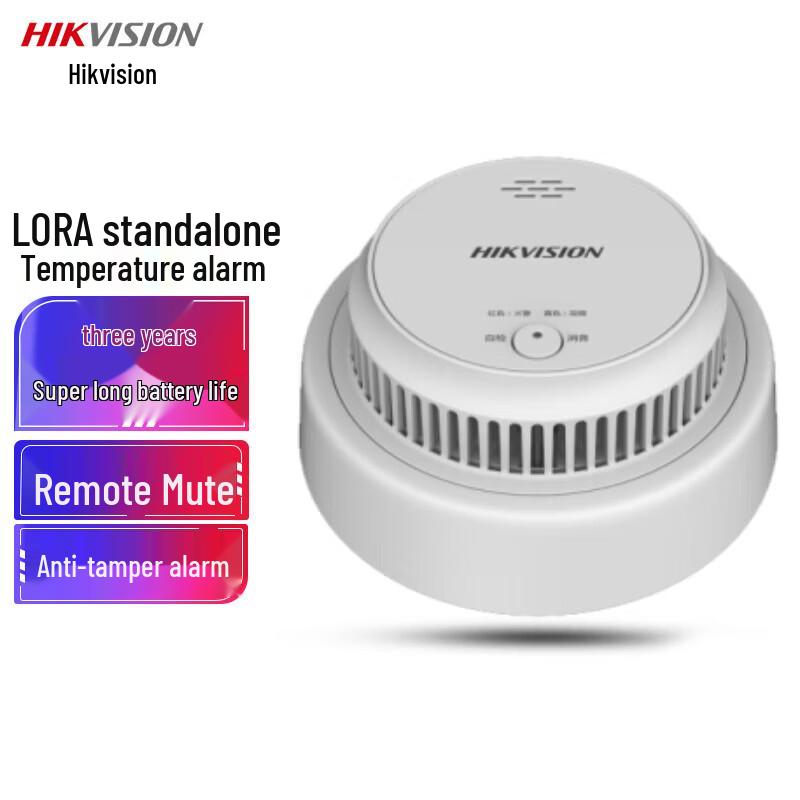 HIKVISION LoRa Temperature Fire Alarm Detector