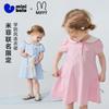 Miffy Collaboration Mini Balabala Girls' Skirt Baby Academy Style Sweet Dress