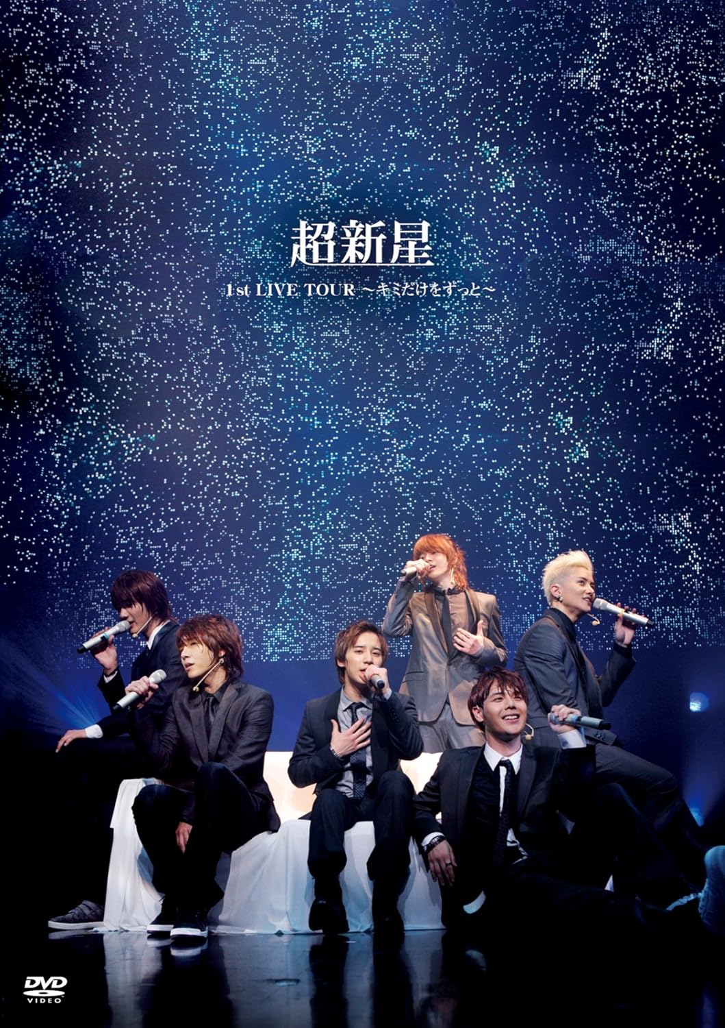 

DVD - Choshinsei 1st LIVE TOUR -Only You UPBH9460 Япония Фильмы и DVD Б/У