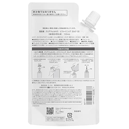 SEKKISEI Clear Wellness  for Sensitive Skin  Refining Milk Ss  Refill  High Moisturizing Emulsion Pore 120ml