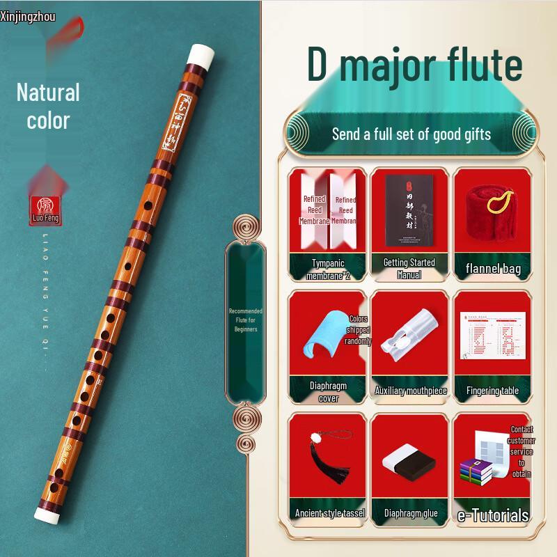 

Bamboo Flute for Beginners and Professionals