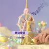 Dessert Ferris Wheel Music Box Building Blocks Dream Castle Puzzles Assembling Toys Girl Gifts Kawaii Tabletop Decorations