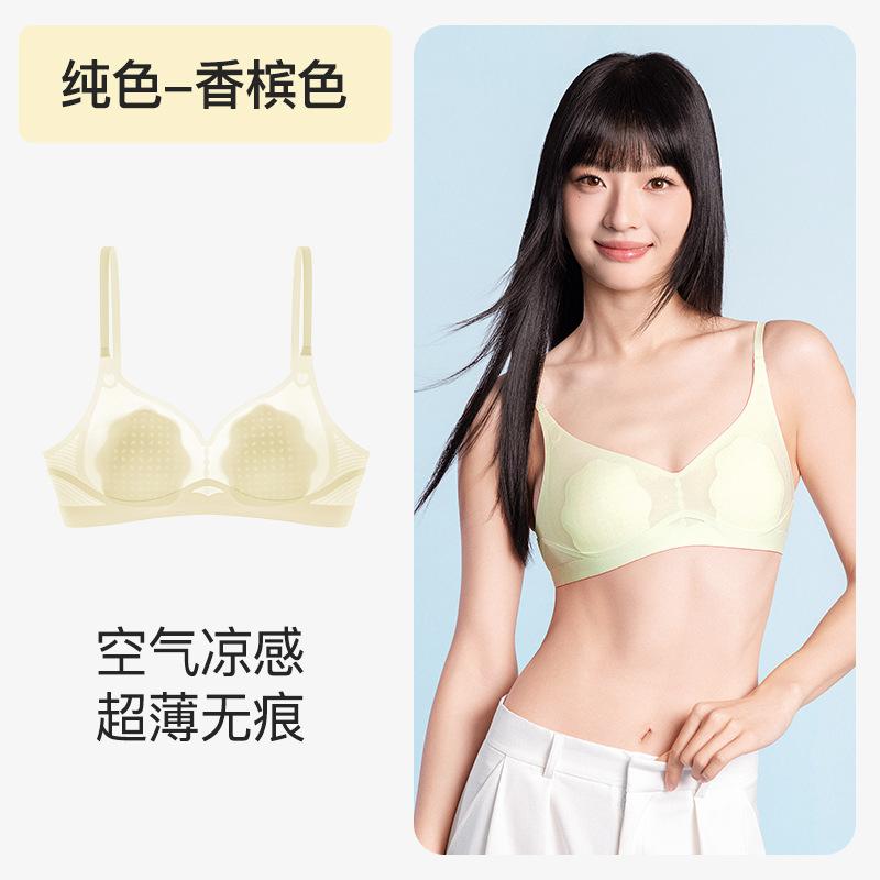 11A antibacterial cool sense text petal cup seamless deep U beautiful back jelly strip soft support ultra-thin