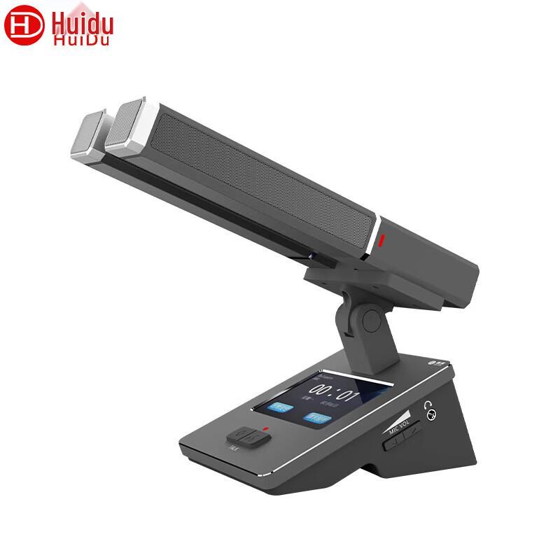 

Huido BA-8820A Wired Desktop Chairman Conference Microphone (CN version)