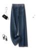 Women's 2025 Autumn/Winter High-Waisted Wide-Leg Jeans: Slimming, Height-Enhancing, Fashionable, and Versatile Straight-Leg Pants