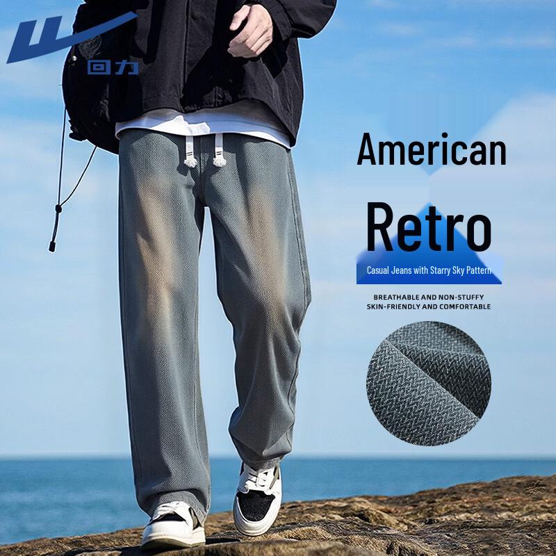 Warrior Men s Retro Straight-Leg Casual Denim Pants 3XL