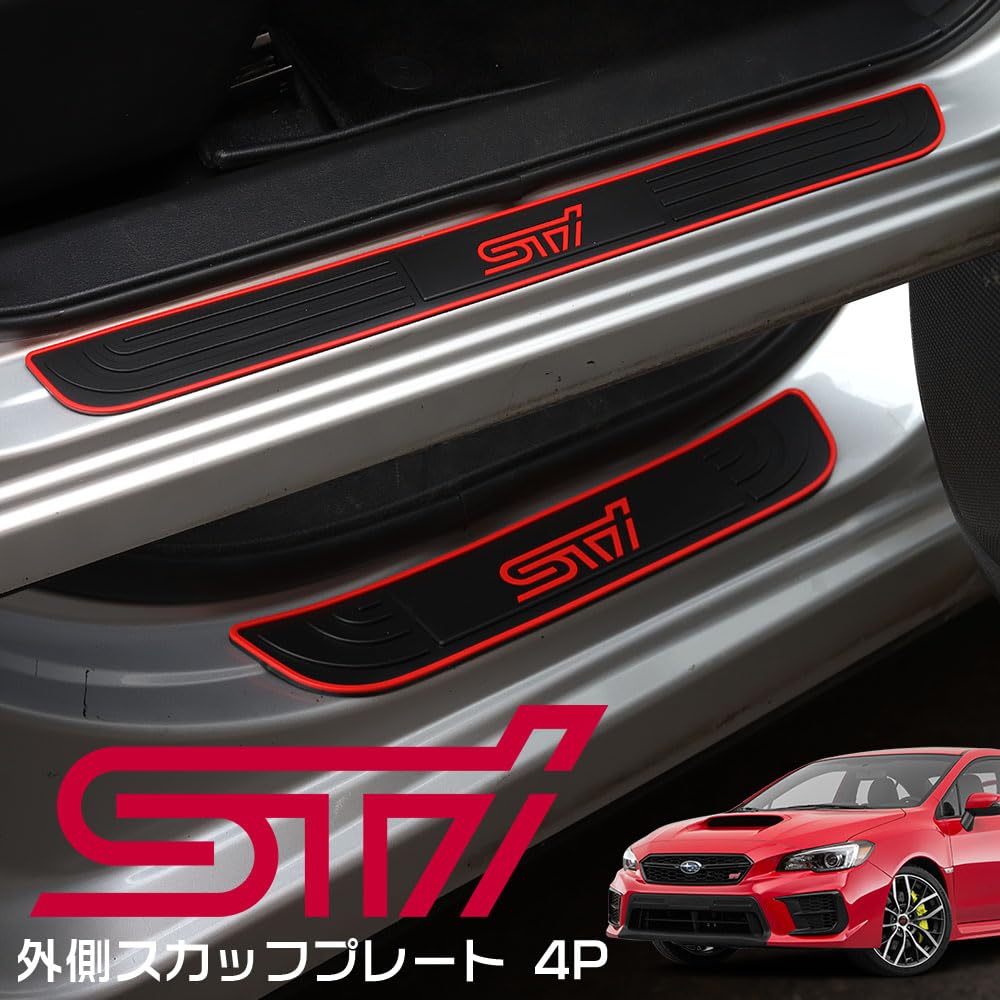 LEXLEYS Subaru STI Side Step Guard Scuff Plate Car Door Molding Side Molding Door Guard Sticker Scuff Protect Sheet Scratch Prevention Tape Included