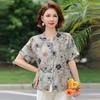 ROMON Women's Elegant V-Neck Short Sleeve Summer Top