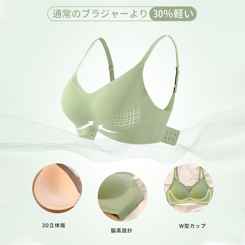 FEISEDY Night Jelly Wireless No Day and Night A8113 Bra, Ultra-Soft Fabric, Bra, Comfortable, Breathable, Seamless, Constriction, Anti-Sagging,