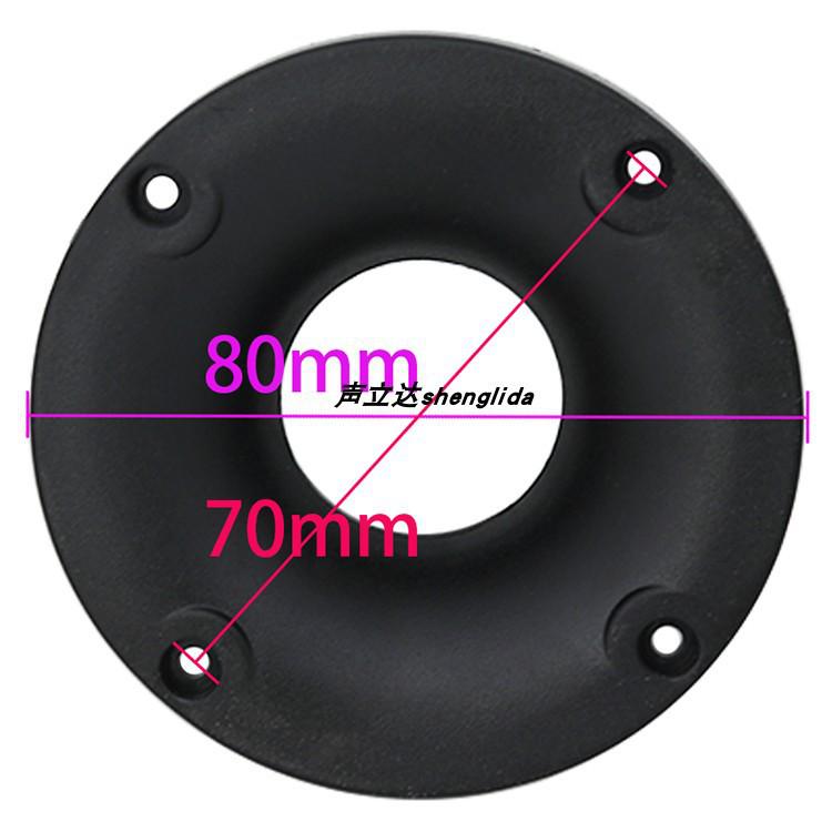 

3-4 Inch Portable KTV Horn Tweeter Speaker for Square Dance and Home Use