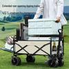 Outdoor Folding Camping Wagon