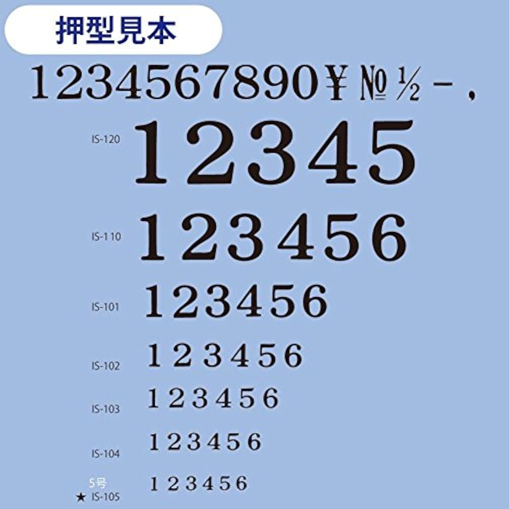 Kokuyo IS-101 Carimbo Infinito Conjunto de Números Tipo Mincho 1
