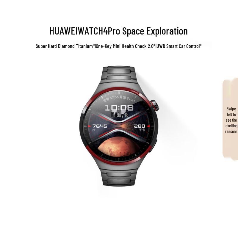 HUAWEI WATCH 4 Pro Space Exploration Smartwatch (CN version)