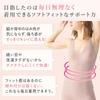 Gunze KIREILABO Shape Bra Easy To Eliminates Royal Size M Top, Shapewear, Cut, Bumps, KB7258P, Beige,