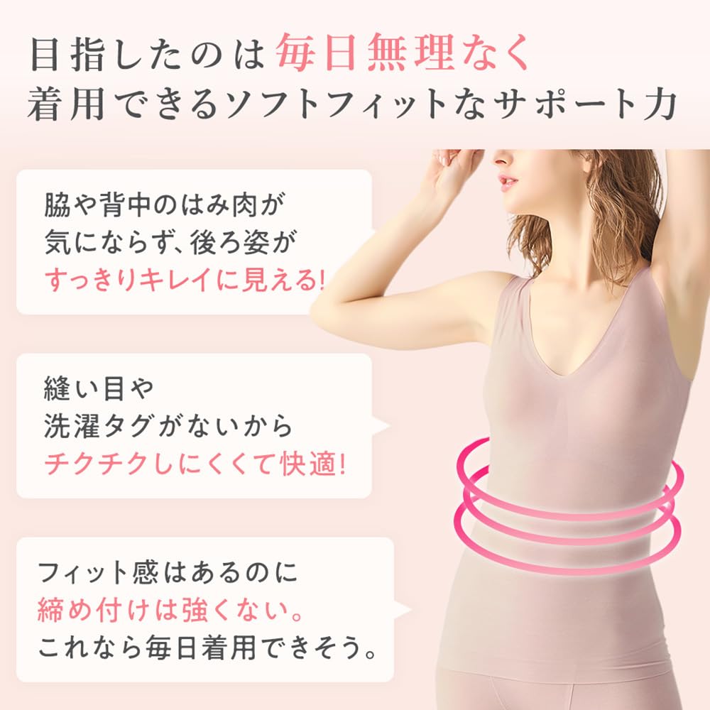 Gunze KIREILABO Shape Bra Easy To Eliminates Royal Size M Top, Shapewear, Cut, Bumps, KB7258P, Beige,