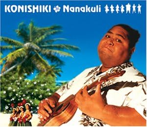 

CD KONISHIKI, YU AKU; ROKUSUKE EI - Nanakuri VICP62348 Japan Music Others Used