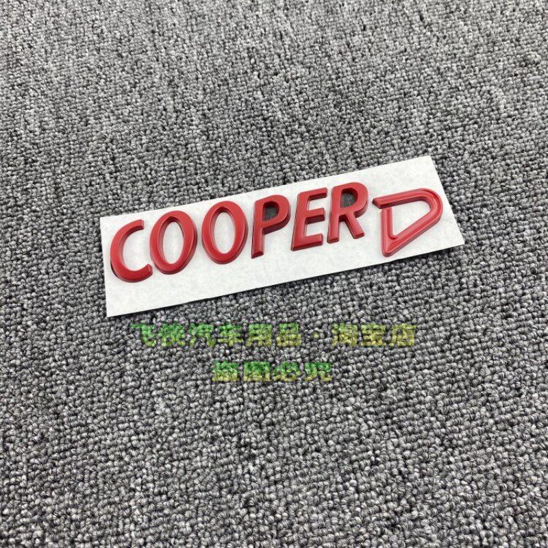 Coupe logo Sports upgrade Metal trunk logo COOPER S D SD body sticker