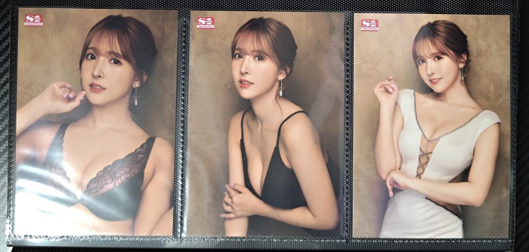 

[USED] Yua Mikami Purchase Bonus SSIS-013