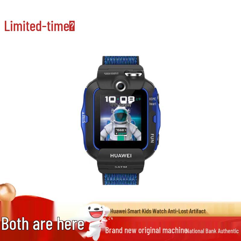 

Huawei Kids Watch 4X Neo Edition (CN version)