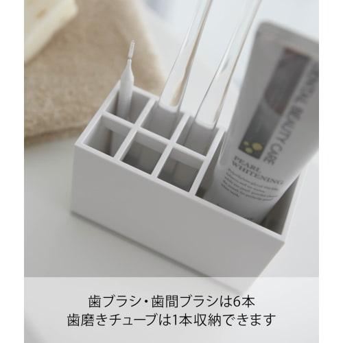 Yamazaki Toothbrush Stand, Mist, White, 7843