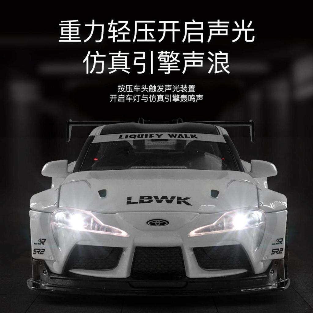 Uwhpc2 1:22 Toyota GR Supra A90 Liberty Walk LBWK Widebody Modified Vehicle Alloy Metal Diecast Model Car Desktop Display Collectibles