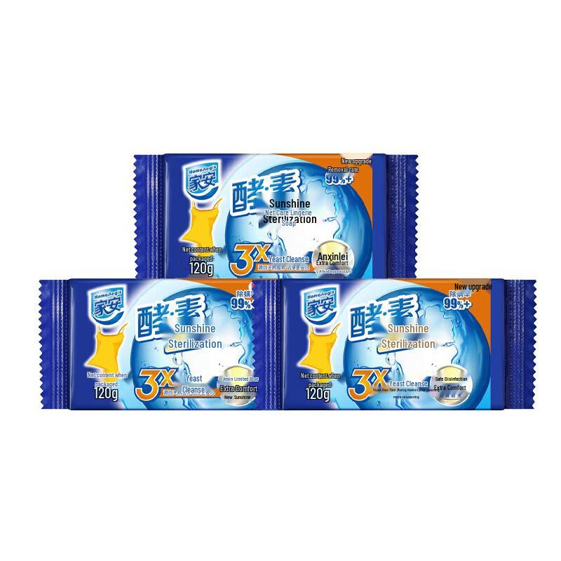 HomeAegis Enzyme Laundry Soap Bar