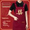 Joyful Red Wedding Apron: Waterproof & Oil-proof with Double Happiness Character