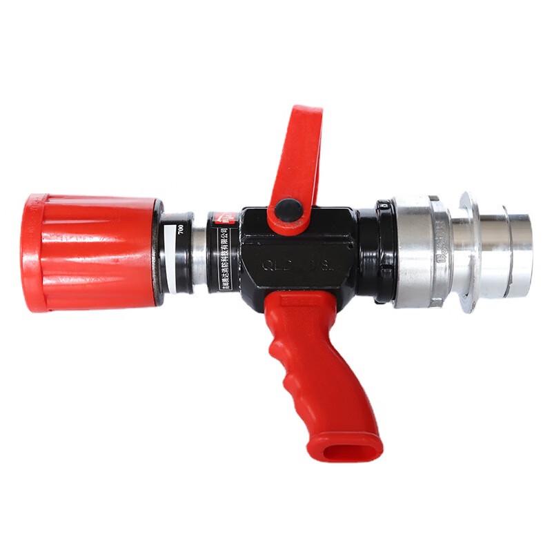 Shaoan Multi-Function Fire Hose Nozzle