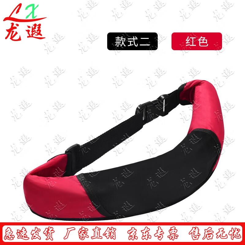 Longxia Inflatable Life Belt & Swim Ring Manual