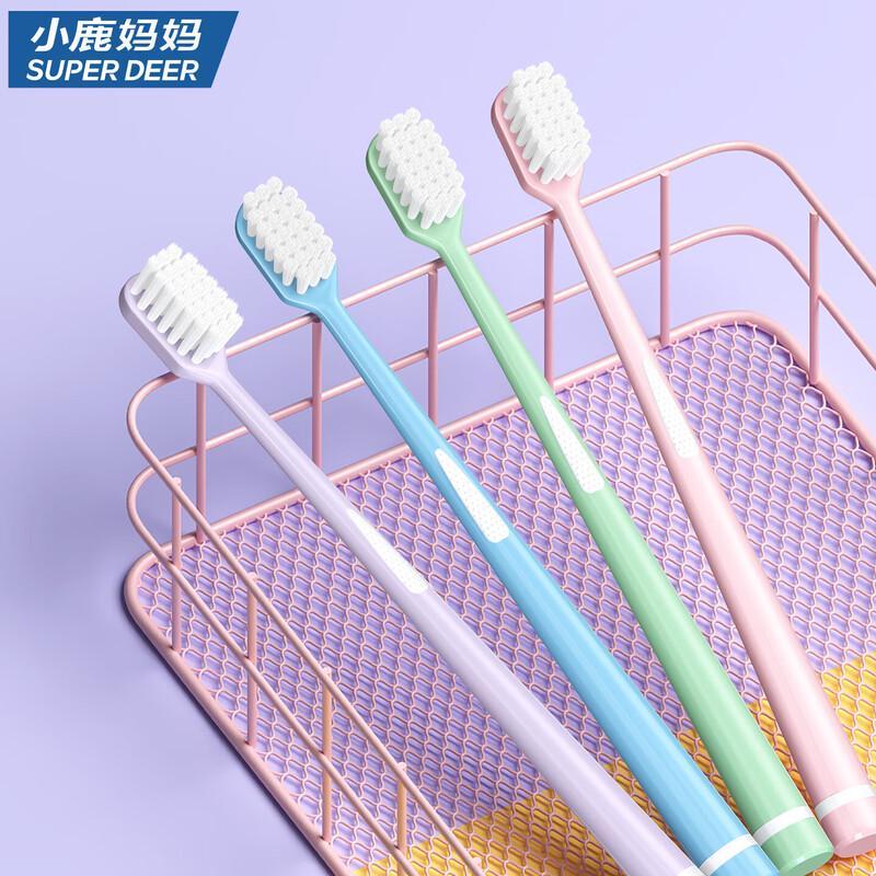 Deer Mother Wide Head Soft Bristle Adult Toothbrush Set