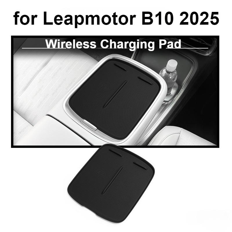 For Leapmotor B10 2025~2026 Wireless Charging Pad Silicone Anti-Slip Mats Auto Interior Anti Dirt Pad Accessiories For Leapmotor
