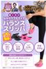Tomjen Diet Slippers Exercise While Wearing These Beautiful Legs and a Toned Body at the Same Healthy Healthy Core Diet Recommended Size Pink