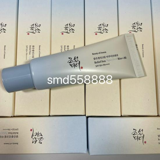 Korean Beauty: Beauty of Joseon Rice Sun Cream 50ml - New Version