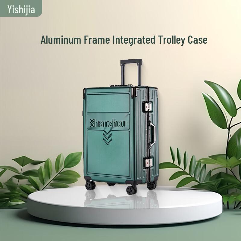PC Hardshell Aluminum Frame Suitcase