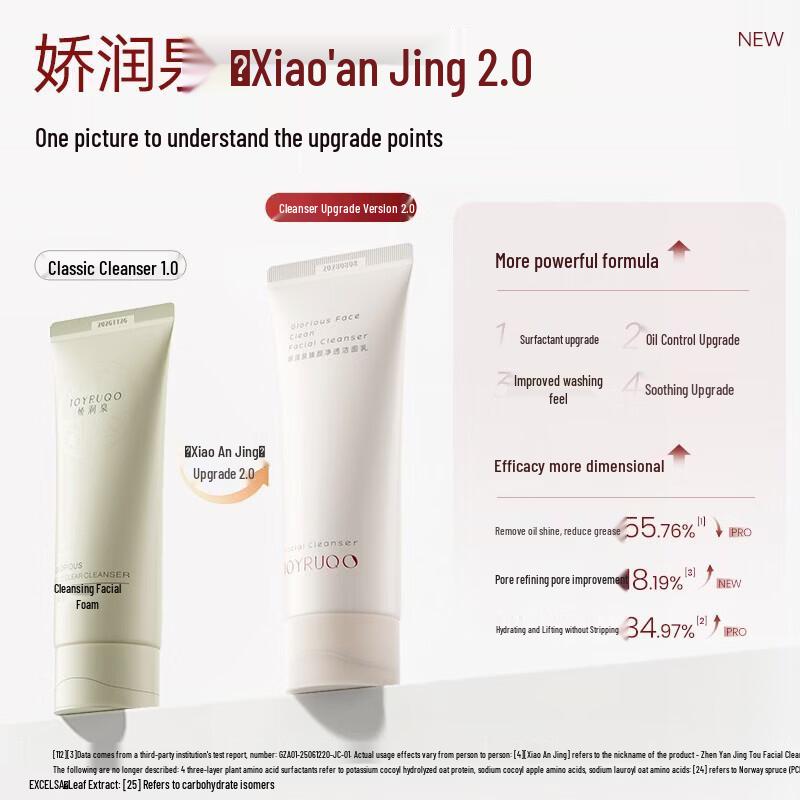 AMORTALS Hanging Face Towel & Joyruqoo Cleansing Foam Set