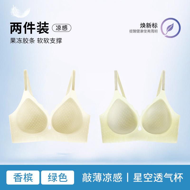 Thin summer cool feeling breathable and seamless beautiful back without steel ring, soft support bra with double breasts