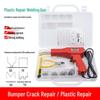 Car Bumper Plastic Welder Gun: Electronic Repair Tool for Toys & Cracks