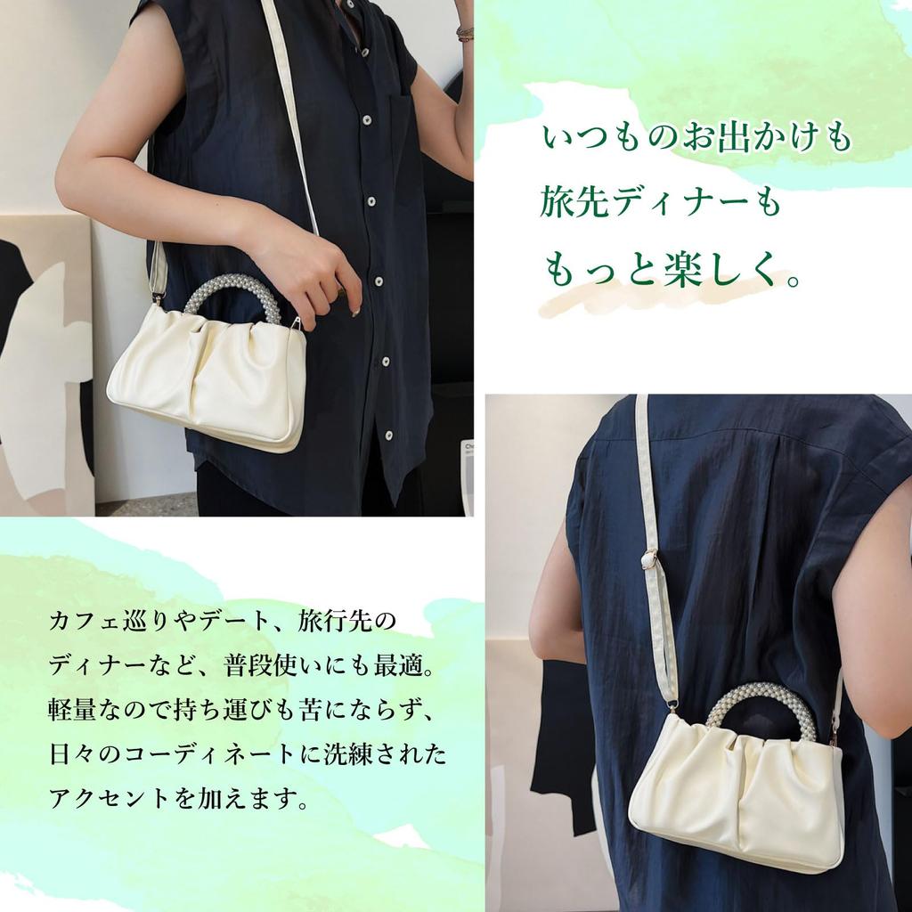 [PIENSE] [Eye-catching] Wedding Bag, Party Bag, Women's Handbag, Shoulder Bag, Crossbody Bag, Pearl Design, Small (Milky White)