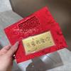 999 Fine Gold Zodiac Cartoon Red Envelope Coin Gift Set for Auspicious Beginnings