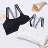 New Letter Parachute, Beautiful Back, Chest Wrapped Vest, No Steel Ring, Anti Glare Suspender, Bra Bottom, Sports Underwear for Women