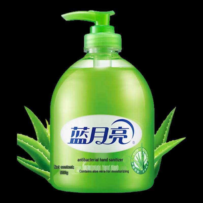 Blue Moon Aloe Antibacterial Hand Wash