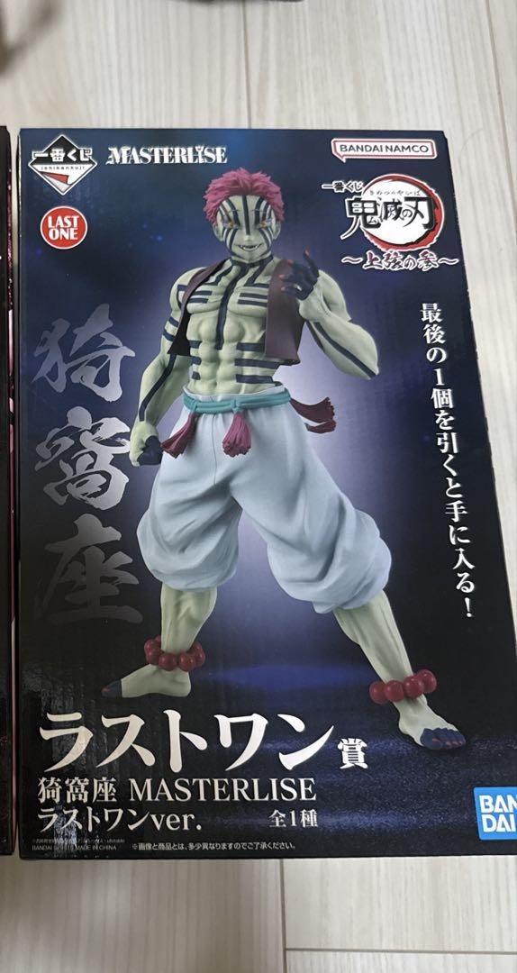 

[USED] Demon Slayer Ichiban Kuji ~Upper Rank Three~ Last Prize Akaza