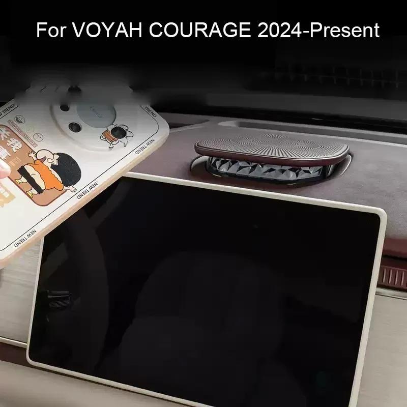 For VOYAH COURAGE 2024-Present 15.4" Car Navigation Screen Protective Silicone Cover Auto Interior Mirror Cover Accessory