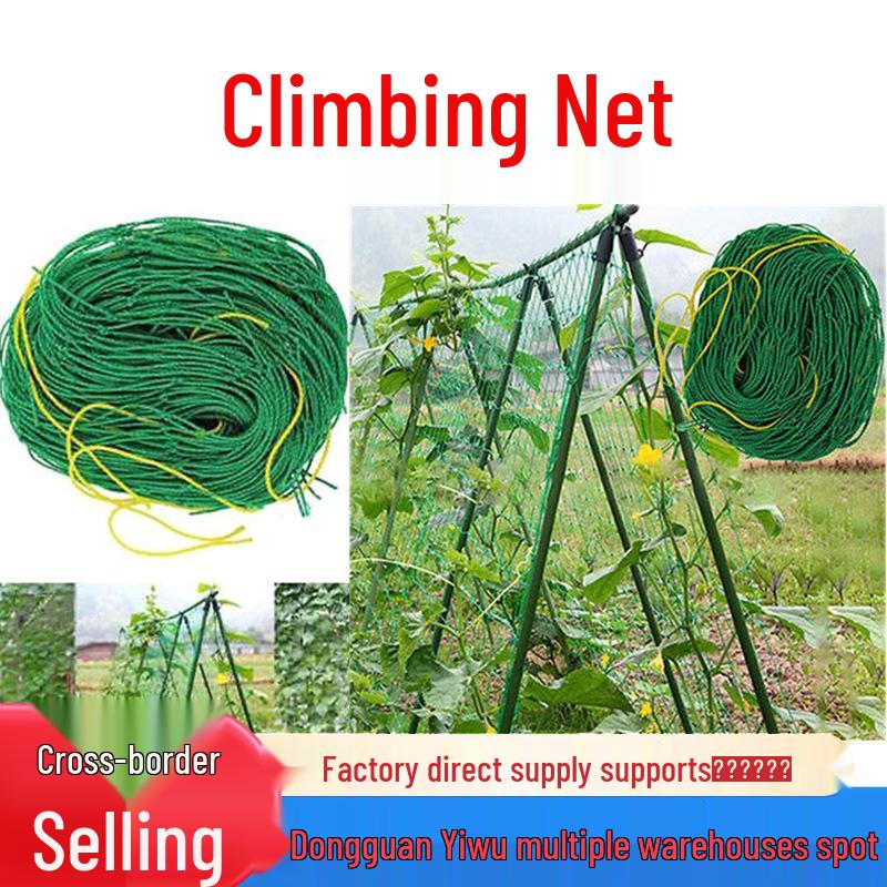 Green Climbing Plant Trellis Net for Cucumber, Melon, Chrysanthemum Support and Wind Protection.