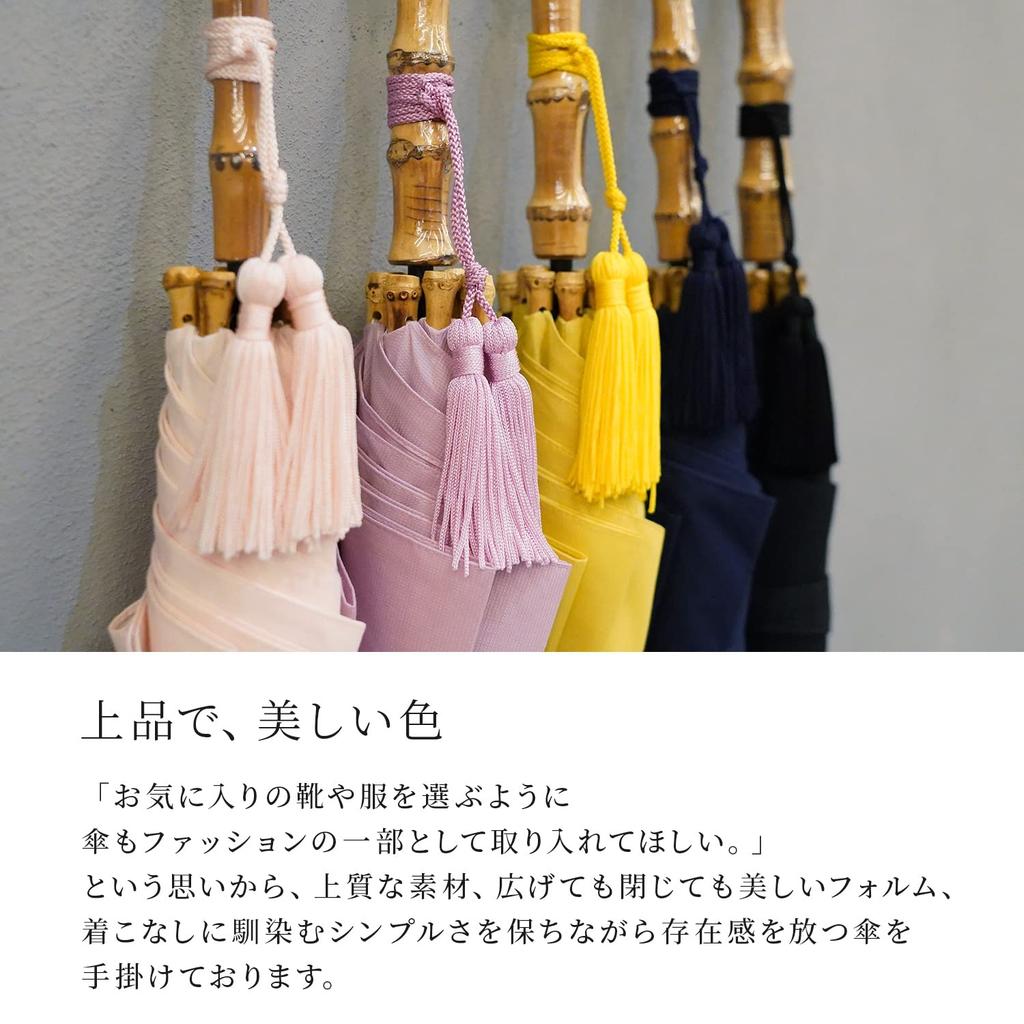 Wakao WAKAO Bamboo Handle Natural Wood Long Umbrella for Sunny and Rainy Days Cotton Pique Fabric Waterproof UV Protection Made In Japan (Black)