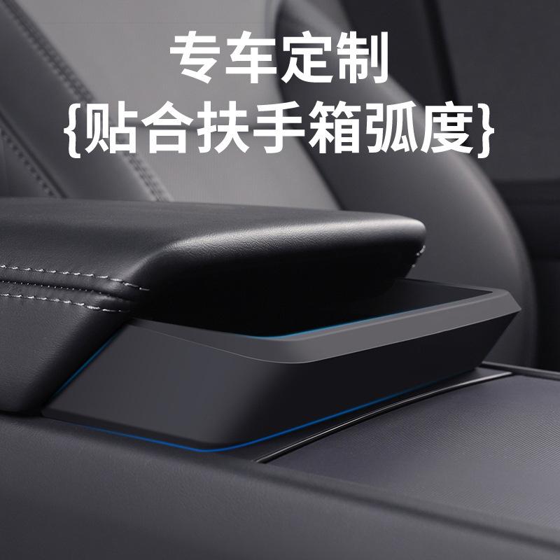 For Tesla Model Y Juniper Center Console Armrest Storage Box Model 3 Highland Eyeglasses Holder Armrest Tray Silicone Accessory