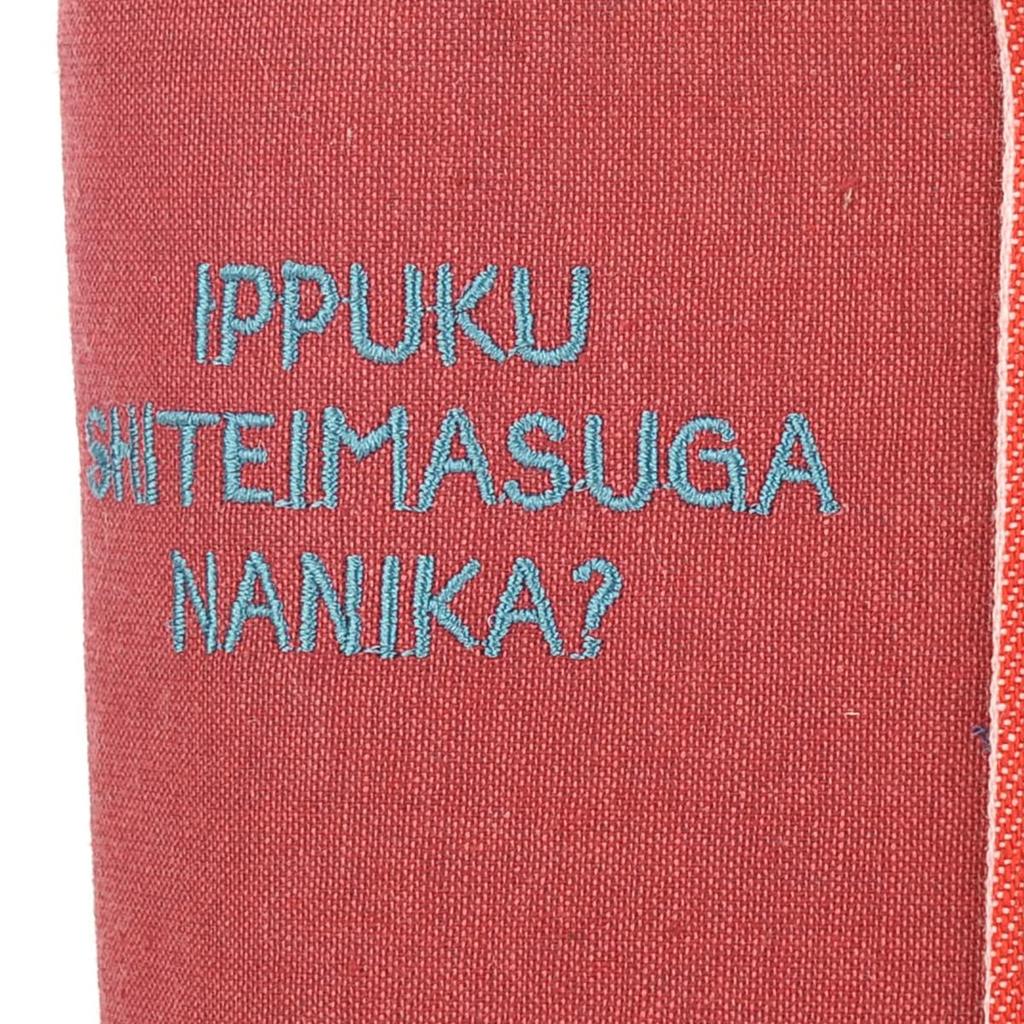 [Kusuguru Japan] Geteilte Katzentasche, Mittel, RD