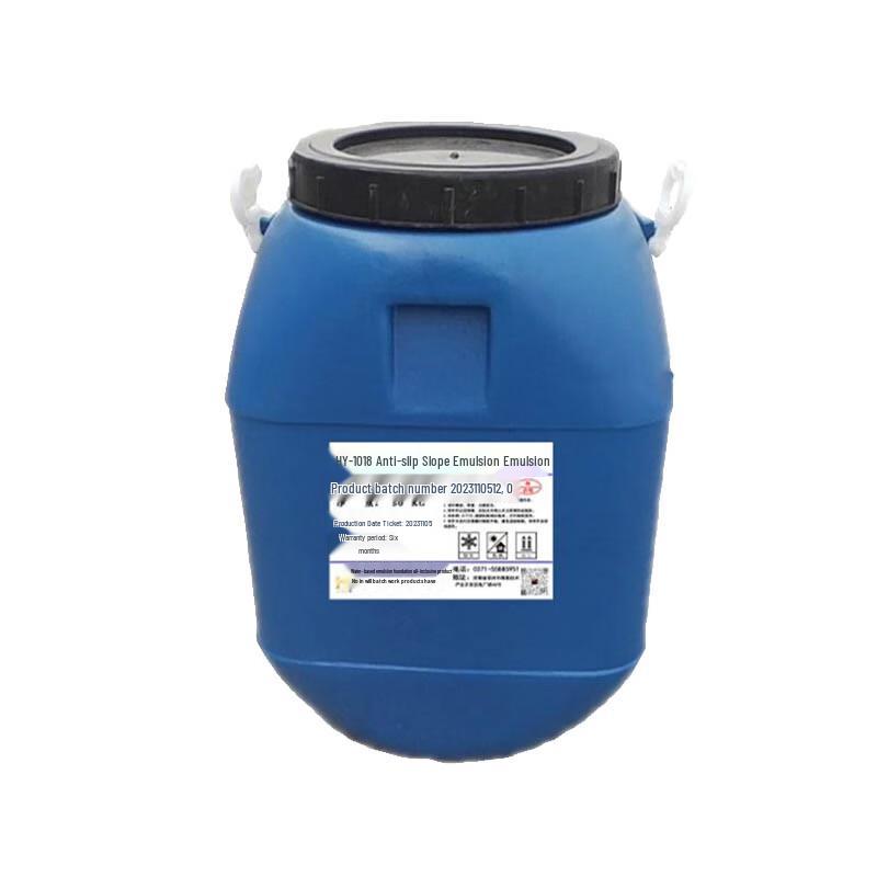 Xingongpai Anti-slip Ramp Floor Emulsion